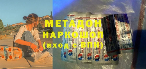 не бодяженный Волосово